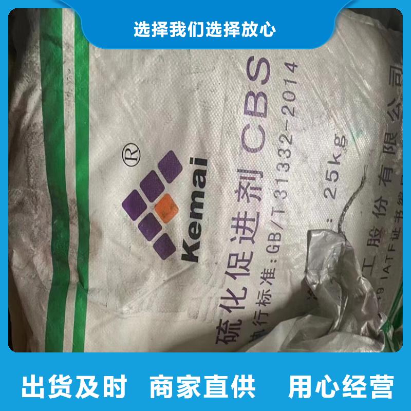 回收颜料经久耐用