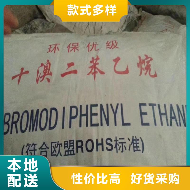 回收聚醚-视频-尚志|阿城|牡丹江|大庆|绥化|齐齐哈尔回收聚醚厂家采购-昌城化工(哈尔滨市分公司)