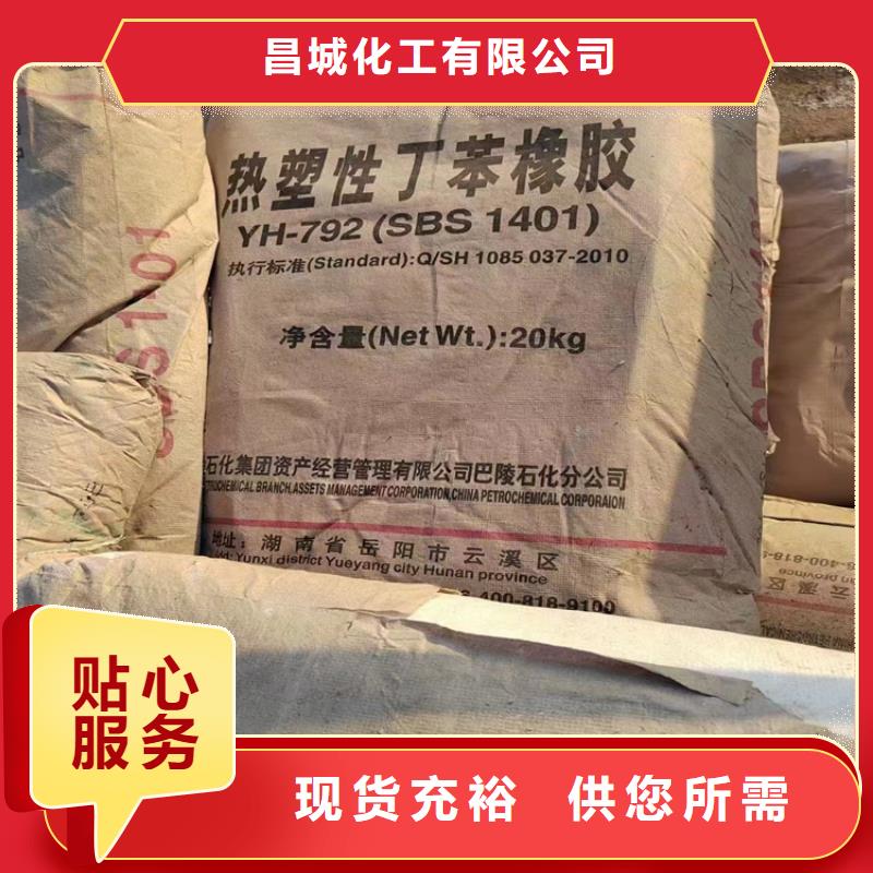 回收颜料库存丰富