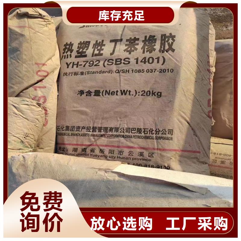 回收颜料打造好品质