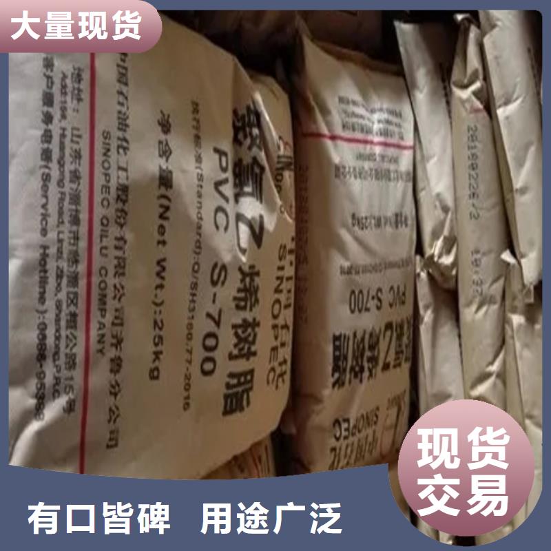 回收颜料一站式采购方便省心