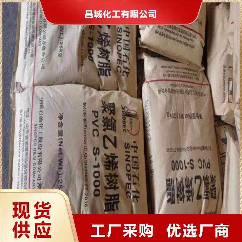 回收颜料实体厂家支持定制