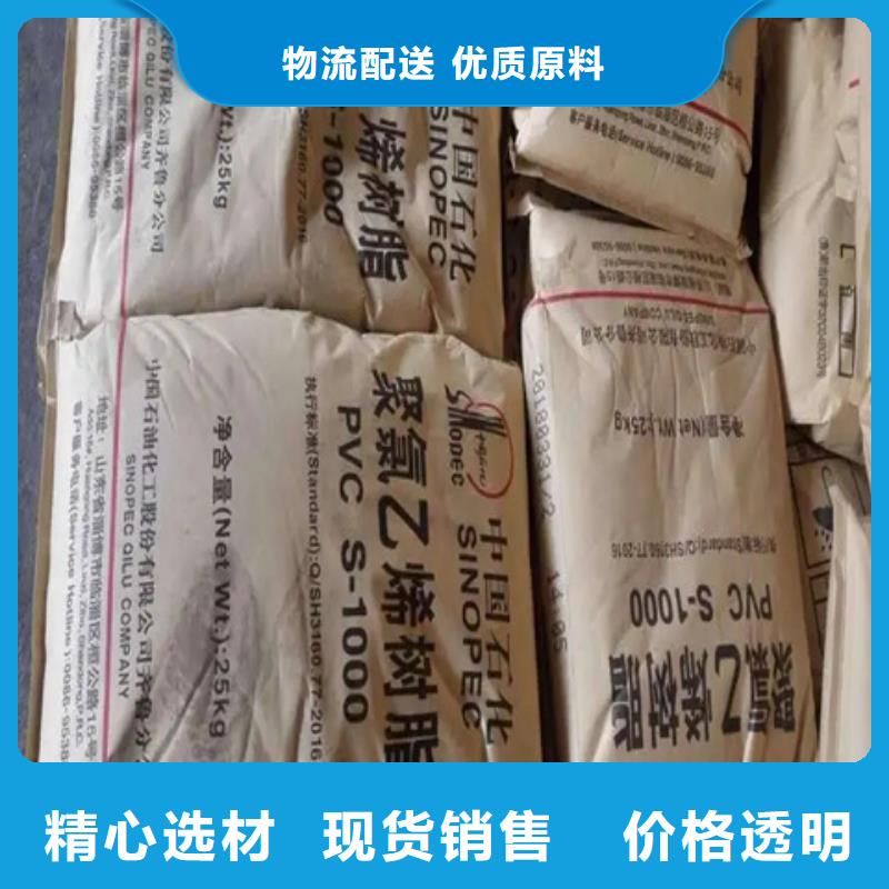 回收颜料用好材做好产品