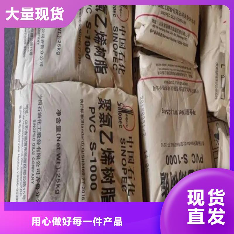 回收颜料_日化原料回收多种场景适用