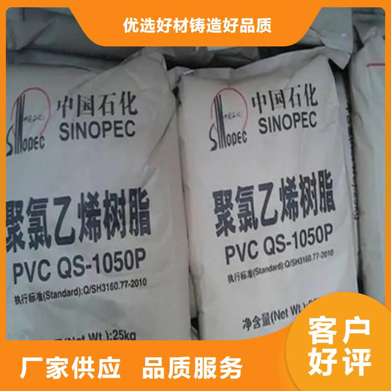 回收颜料用好材做好产品