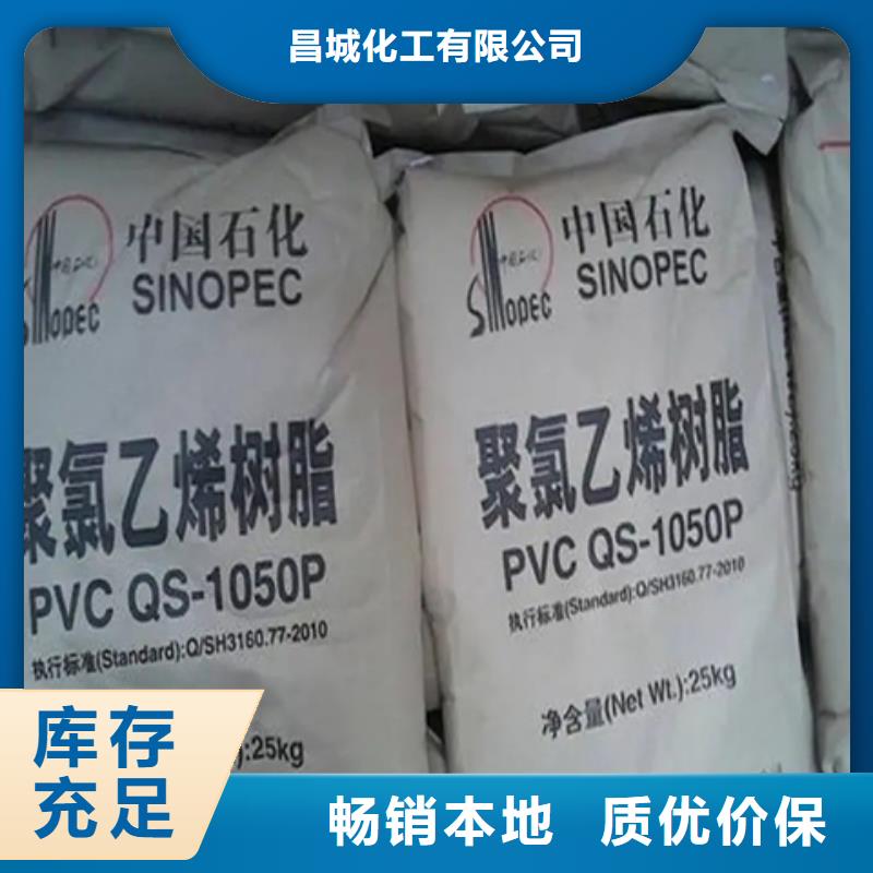  回收颜料丰富的行业经验