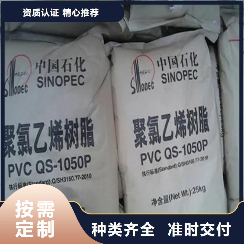 回收颜料当地厂家值得信赖