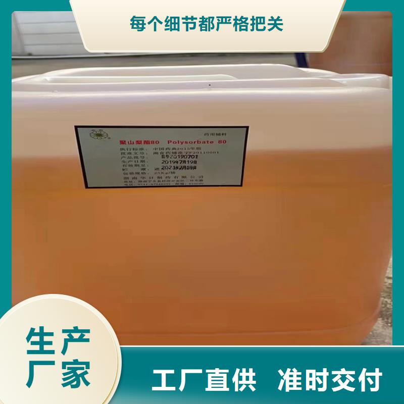回收聚醚-视频-尚志|阿城|牡丹江|大庆|绥化|齐齐哈尔回收聚醚厂家采购-昌城化工(哈尔滨市分公司)