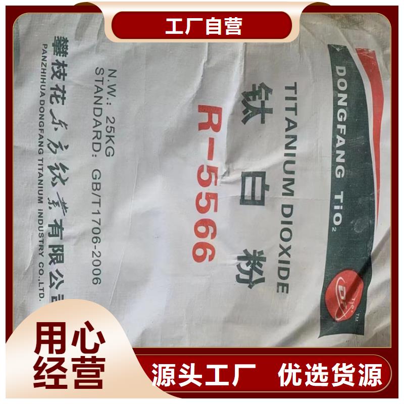 回收颜料用好材做好产品