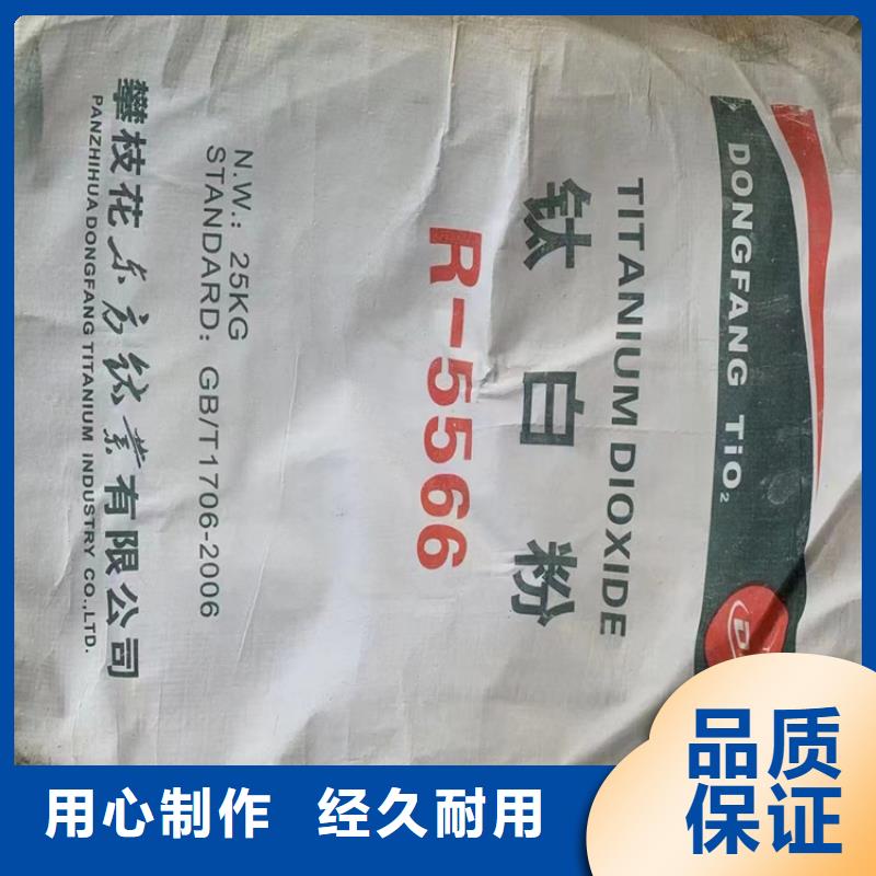 回收颜料应用领域