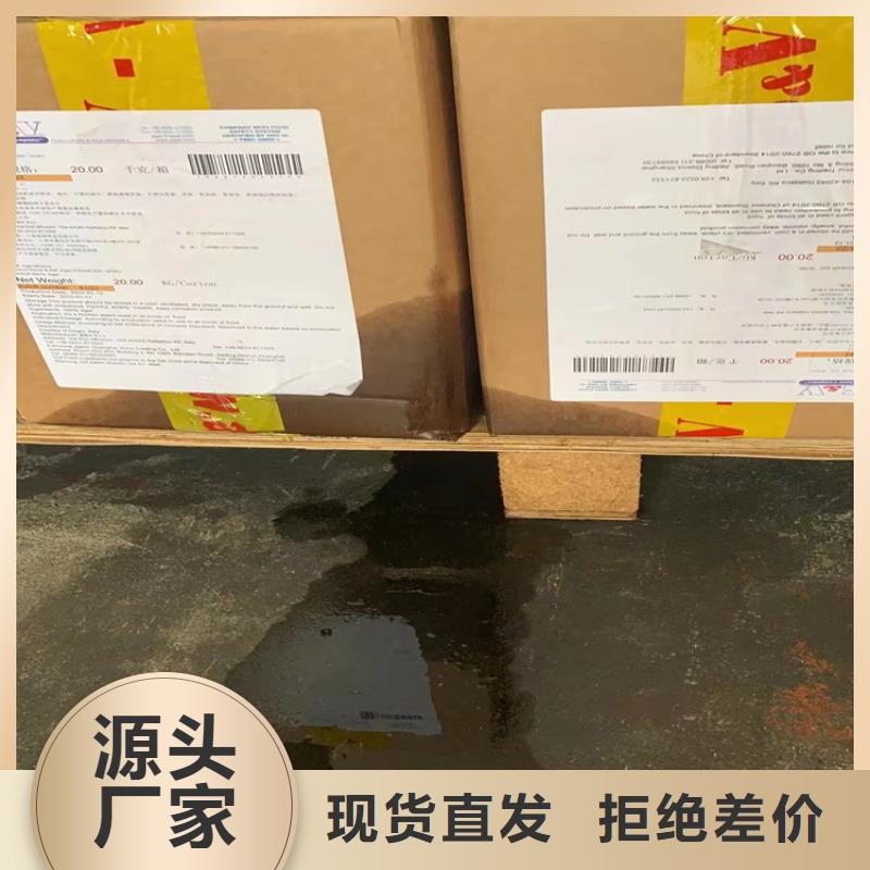 回收颜料应用领域