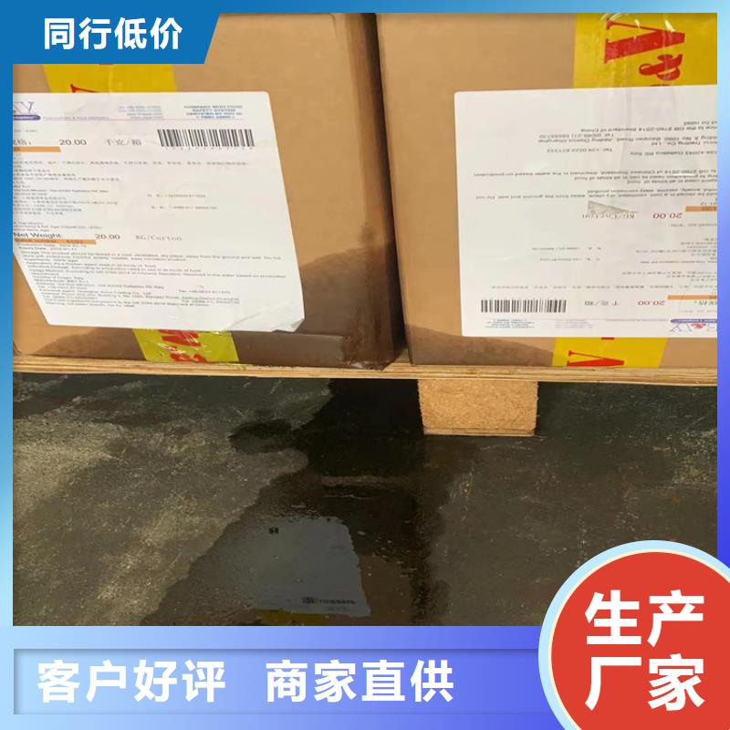 回收颜料来图定制量大从优