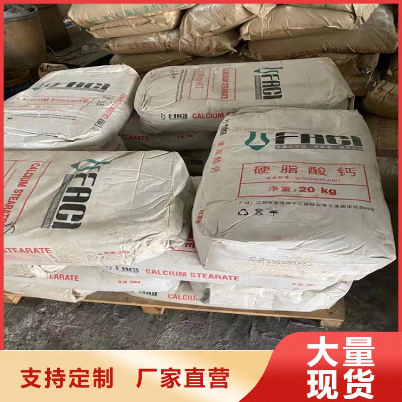 回收颜料生产厂家