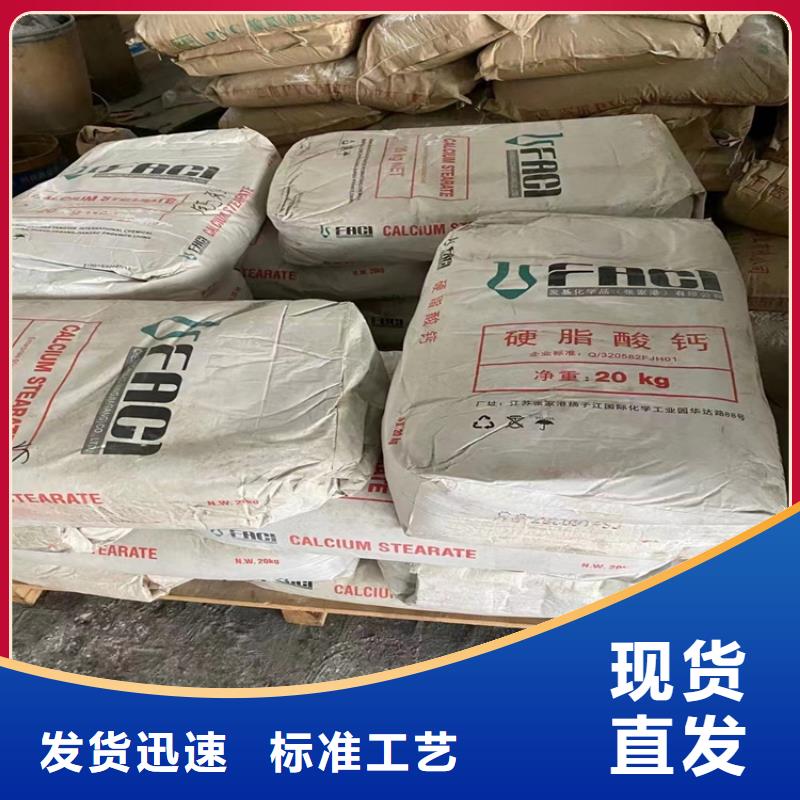 回收颜料来图定制量大从优