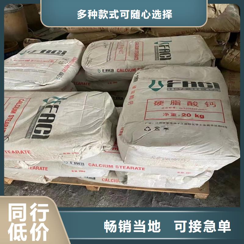 回收颜料实地大厂