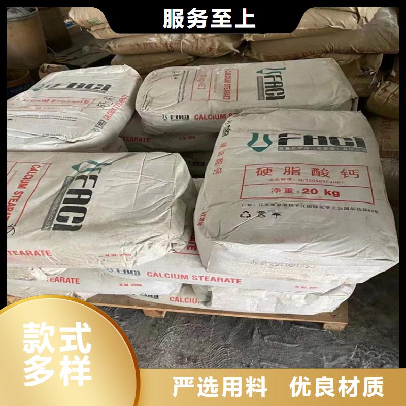 回收颜料现货直供