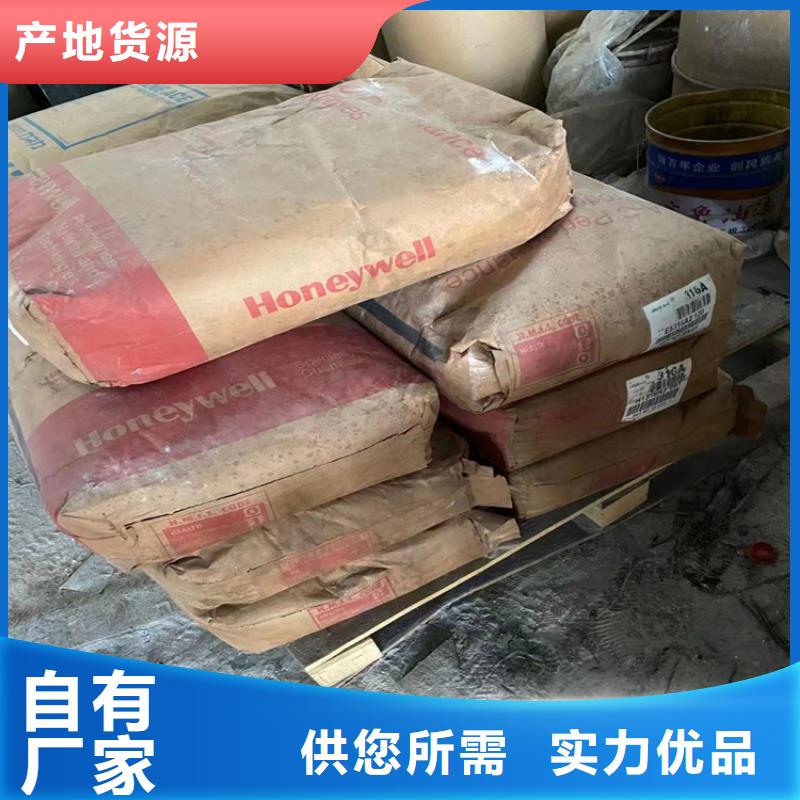 回收颜料生产厂家