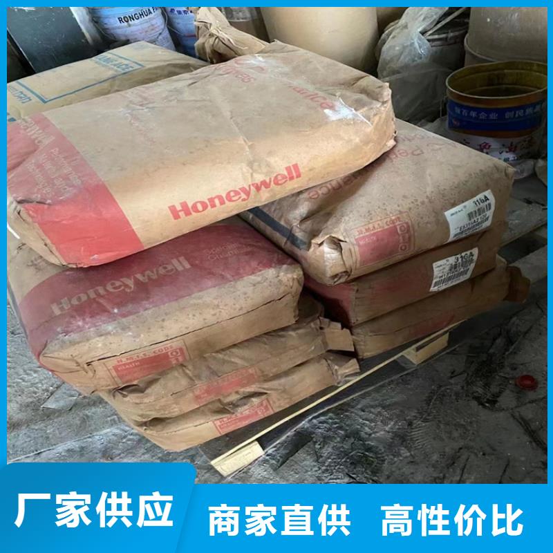 回收颜料现货直供