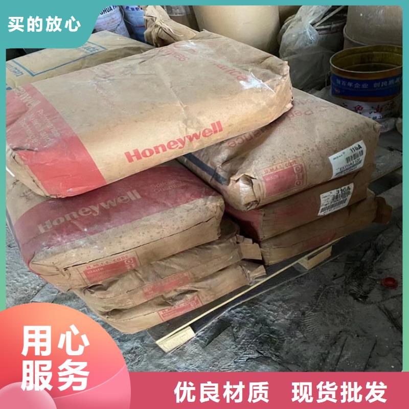 回收颜料经久耐用