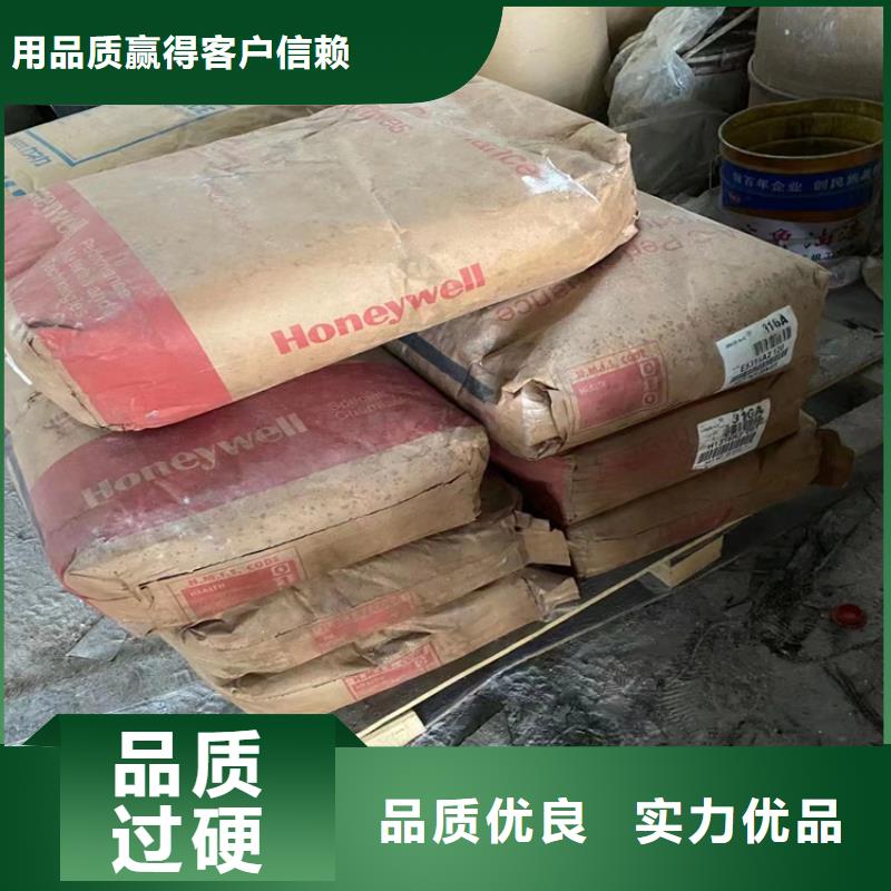 回收颜料自有厂家