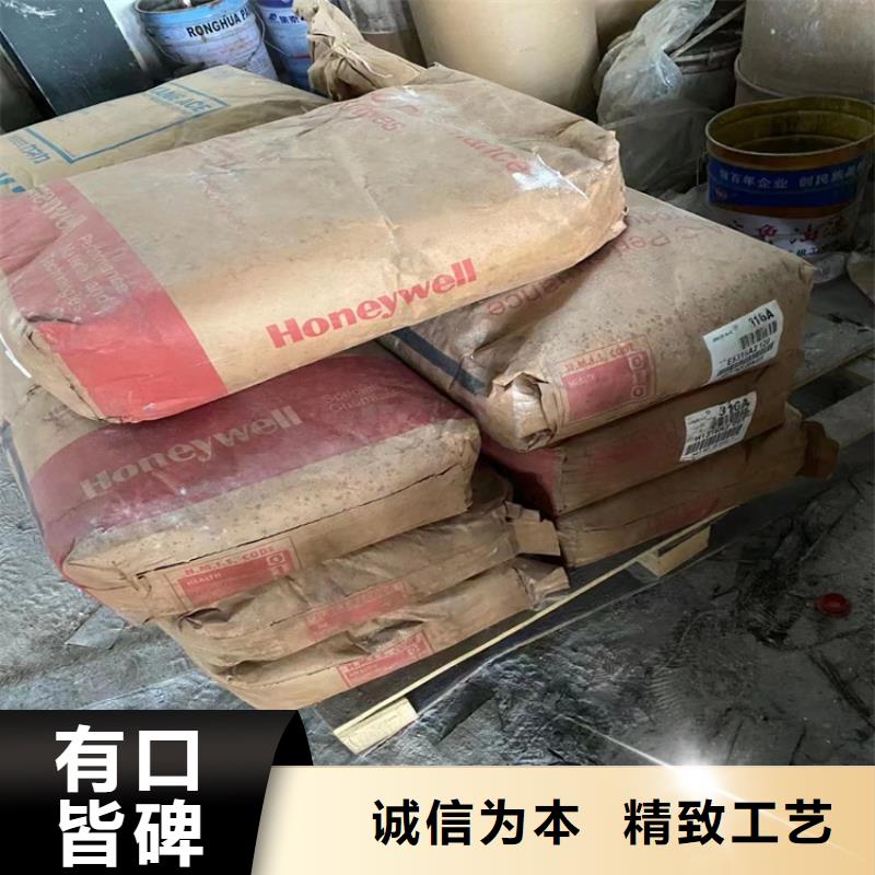 回收颜料实地大厂