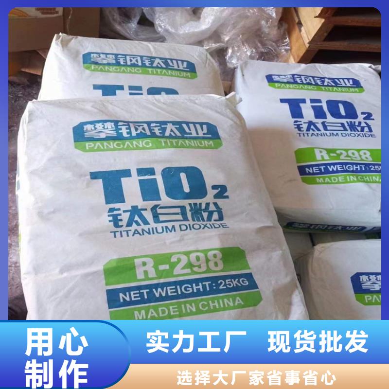 回收颜料随心所欲定制