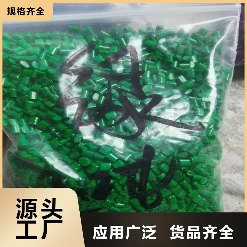 回收颜料现货直供