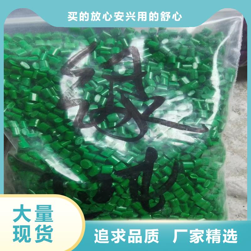 回收颜料库存丰富