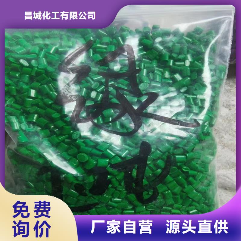 回收颜料大量现货