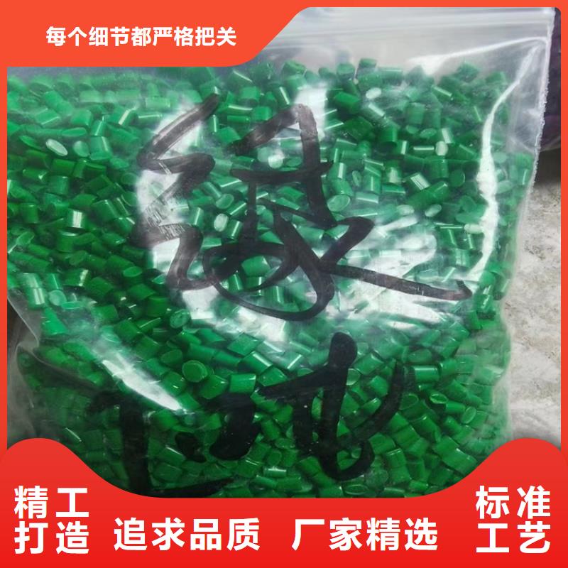 回收颜料经久耐用