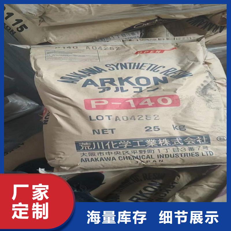 回收颜料设计合理