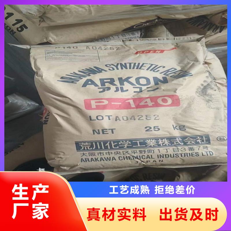 回收颜料行业优选