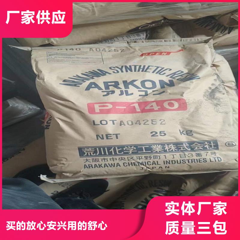 回收颜料应用领域