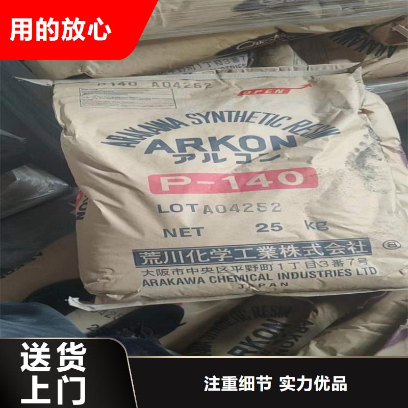回收颜料生产厂家