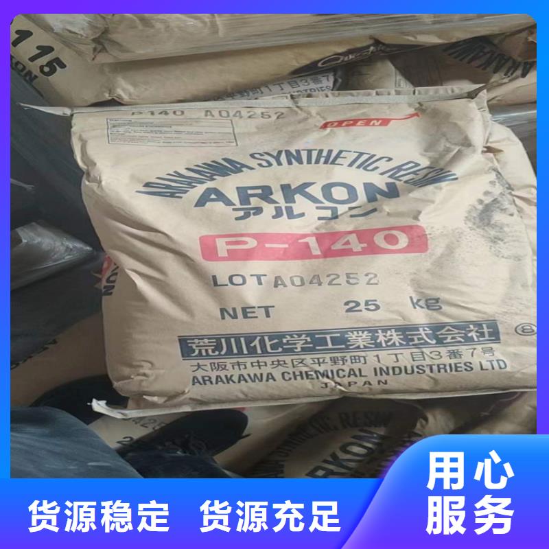 回收颜料快速报价