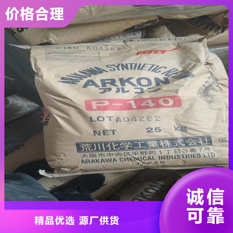 回收颜料实地大厂