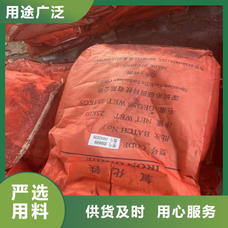 回收颜料质检严格