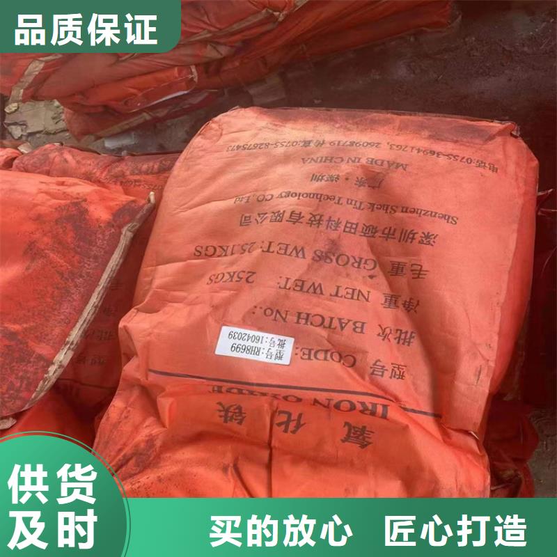 回收颜料生产厂家