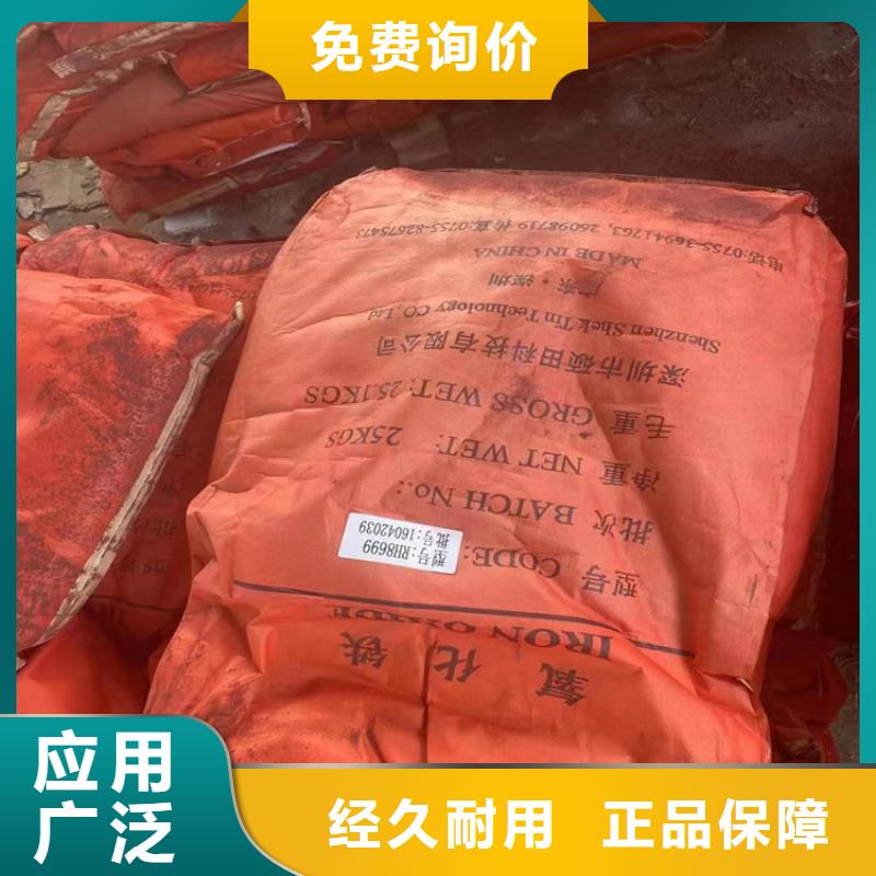 回收颜料现货直供
