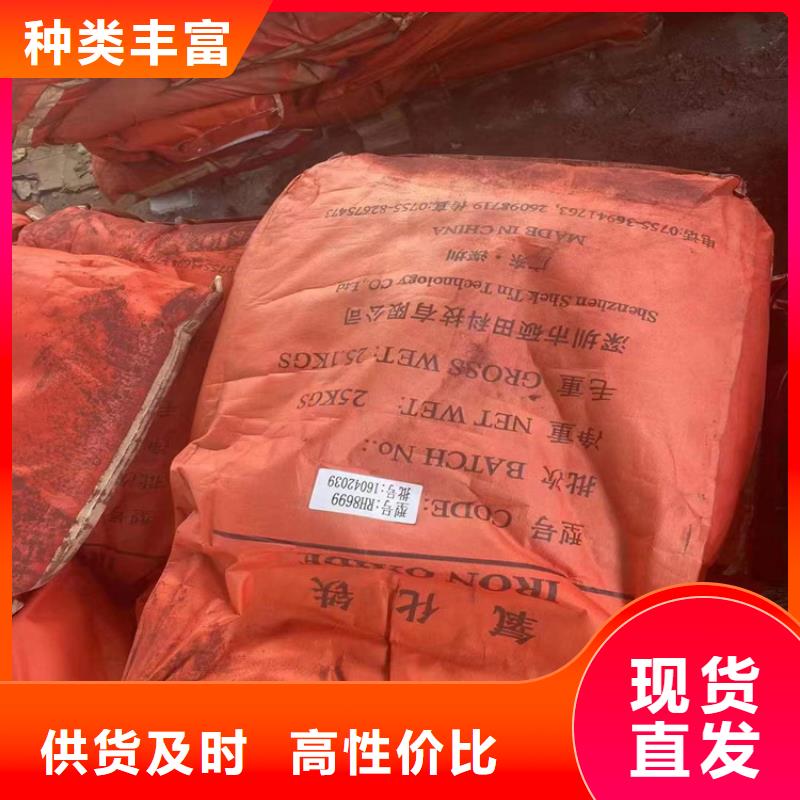 回收颜料实地大厂