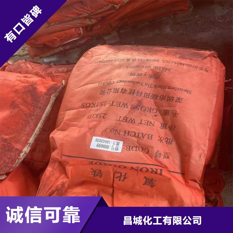 回收颜料选择我们没错
