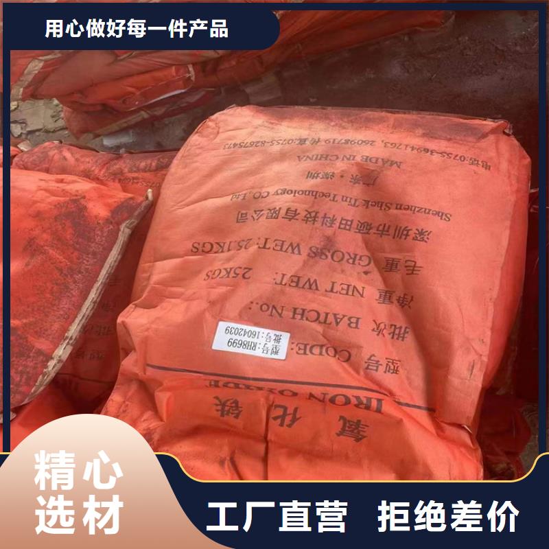 回收颜料经久耐用