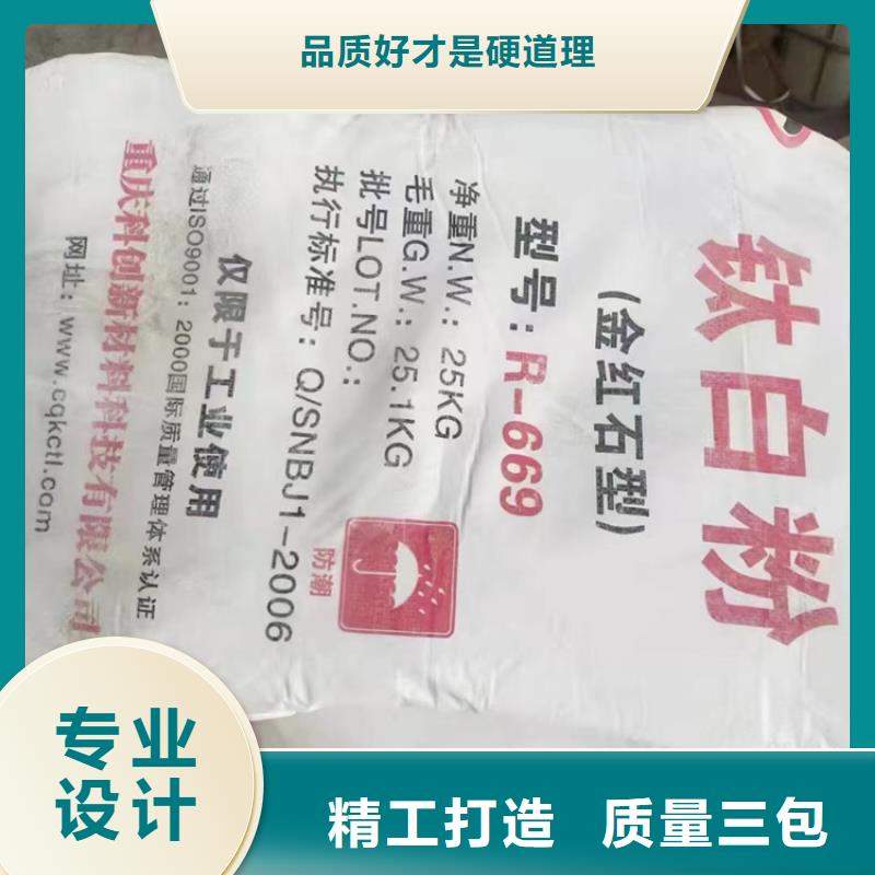 回收颜料用好材做好产品
