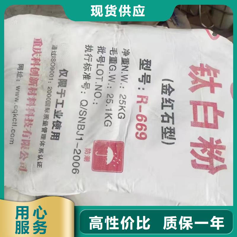 回收颜料快速报价