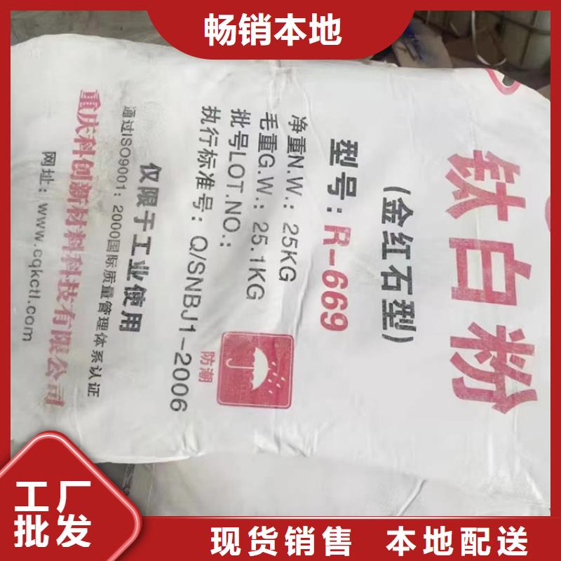 回收颜料生产厂家