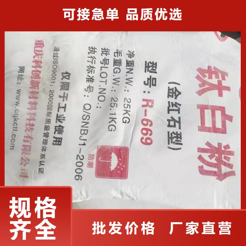 回收颜料回收聚醚合作共赢