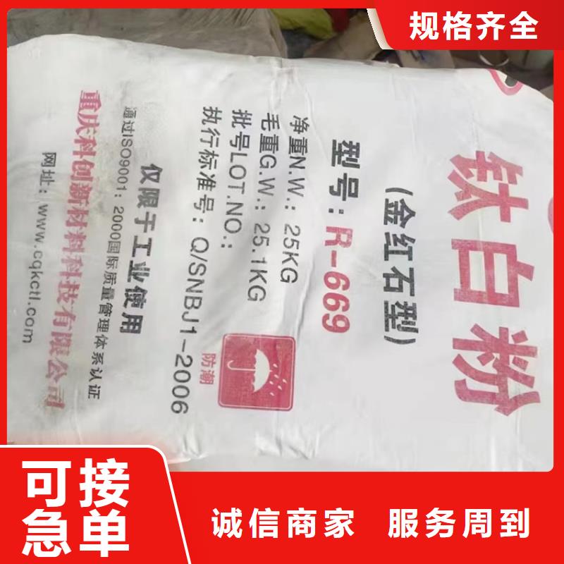 回收颜料实地大厂