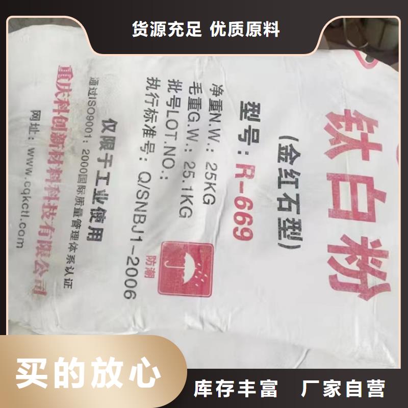 回收颜料来图定制量大从优