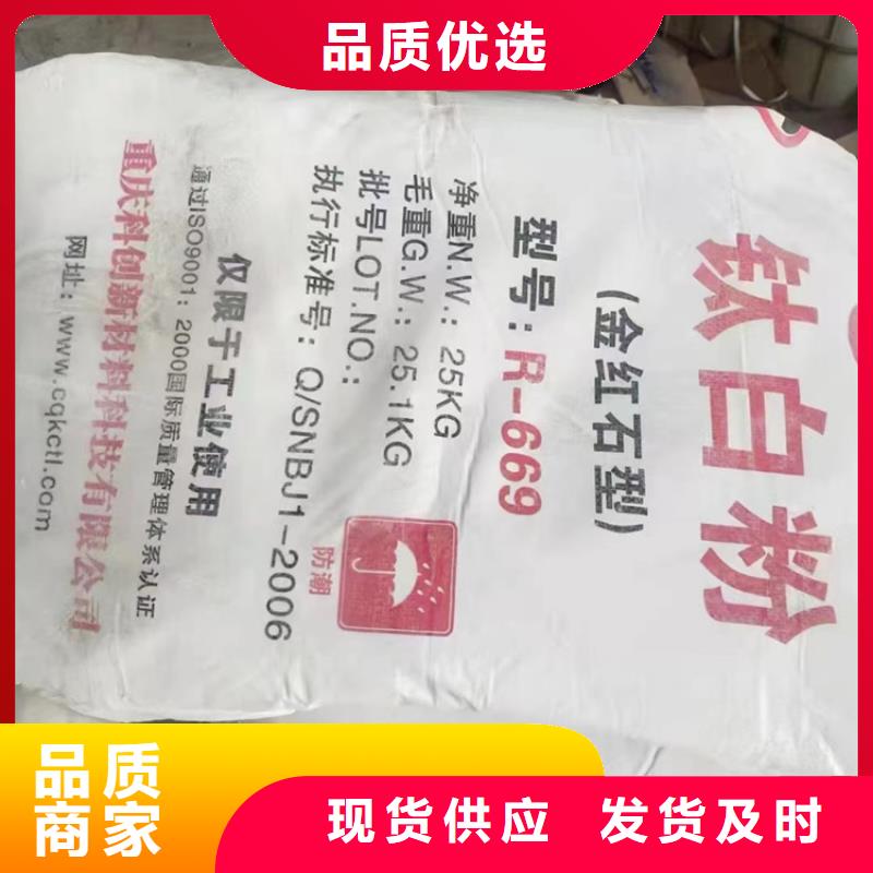 回收颜料大量现货