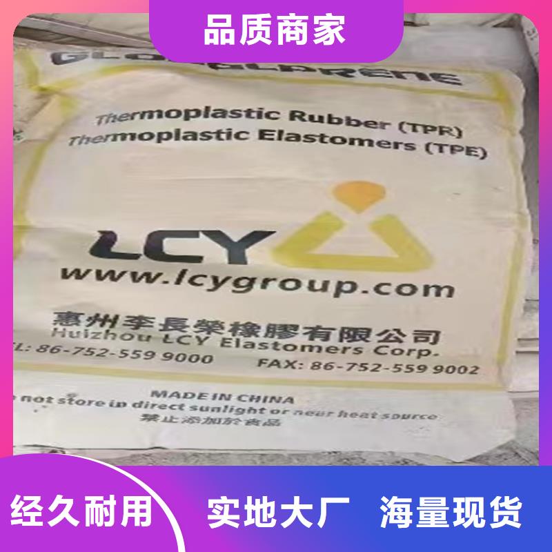回收颜料生产厂家